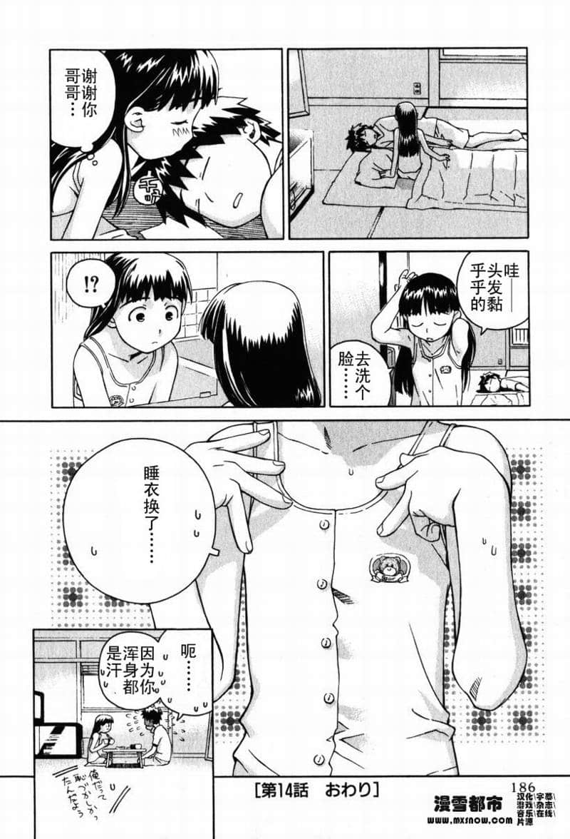 Page 180