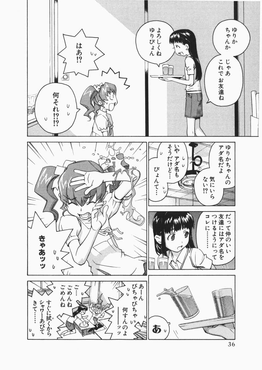 Page 38