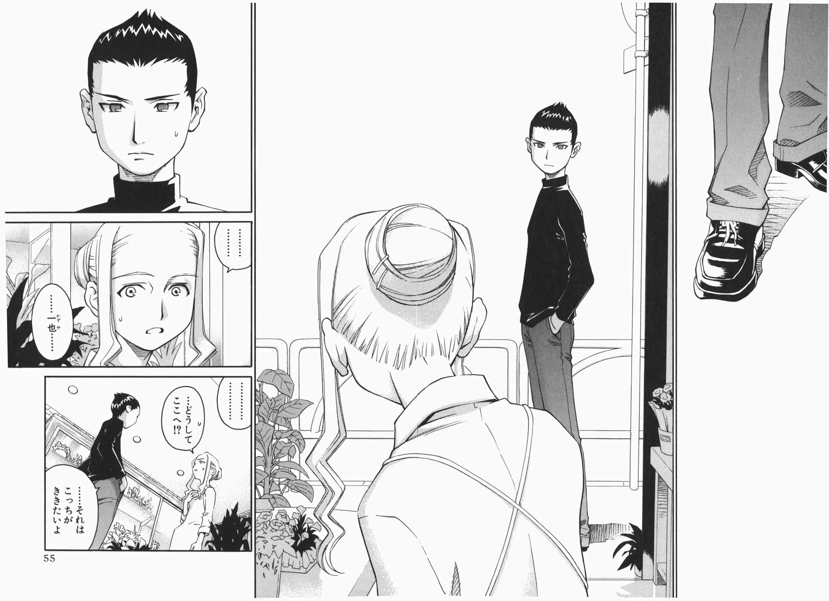 Page 56