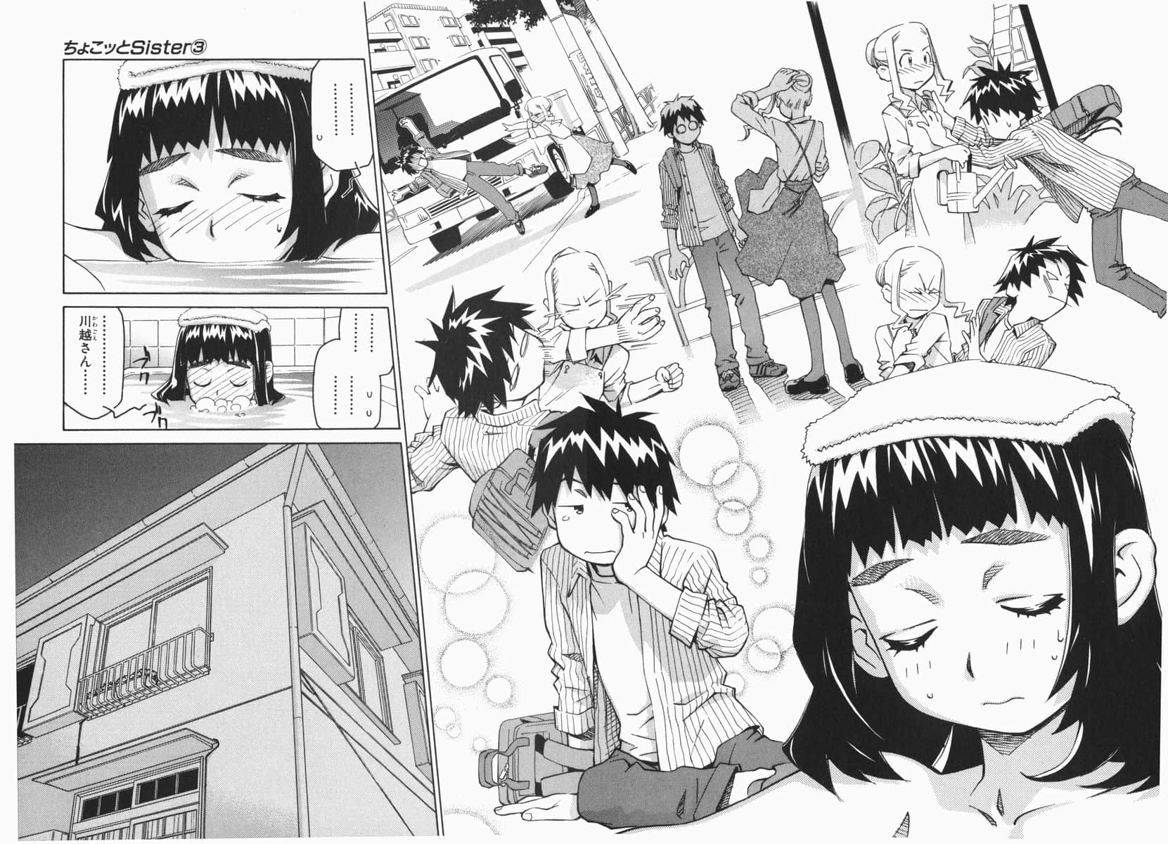 Page 69