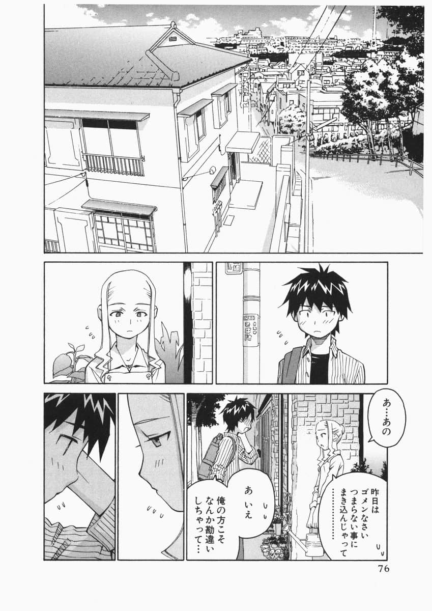 Page 76