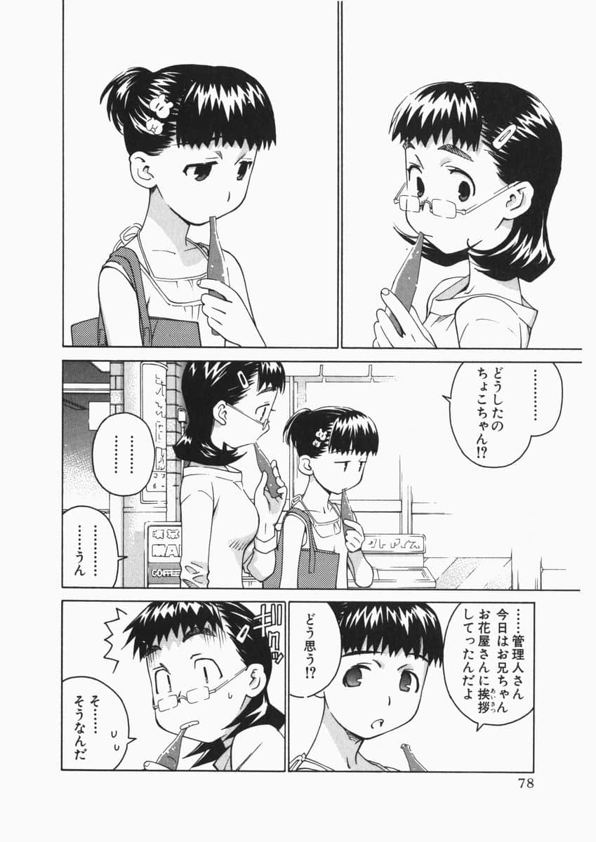 Page 78