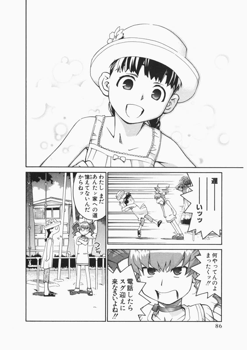 Page 86