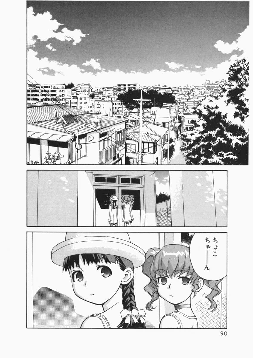 Page 90