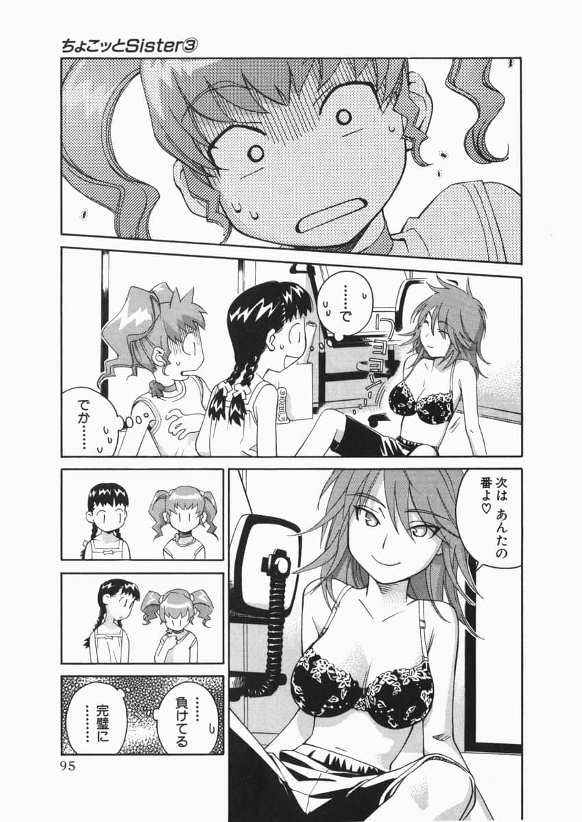 Page 95