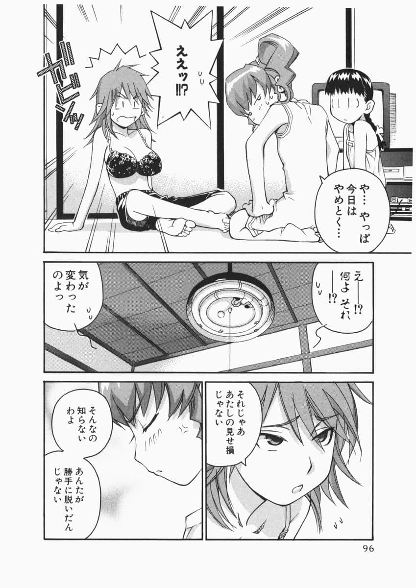 Page 96