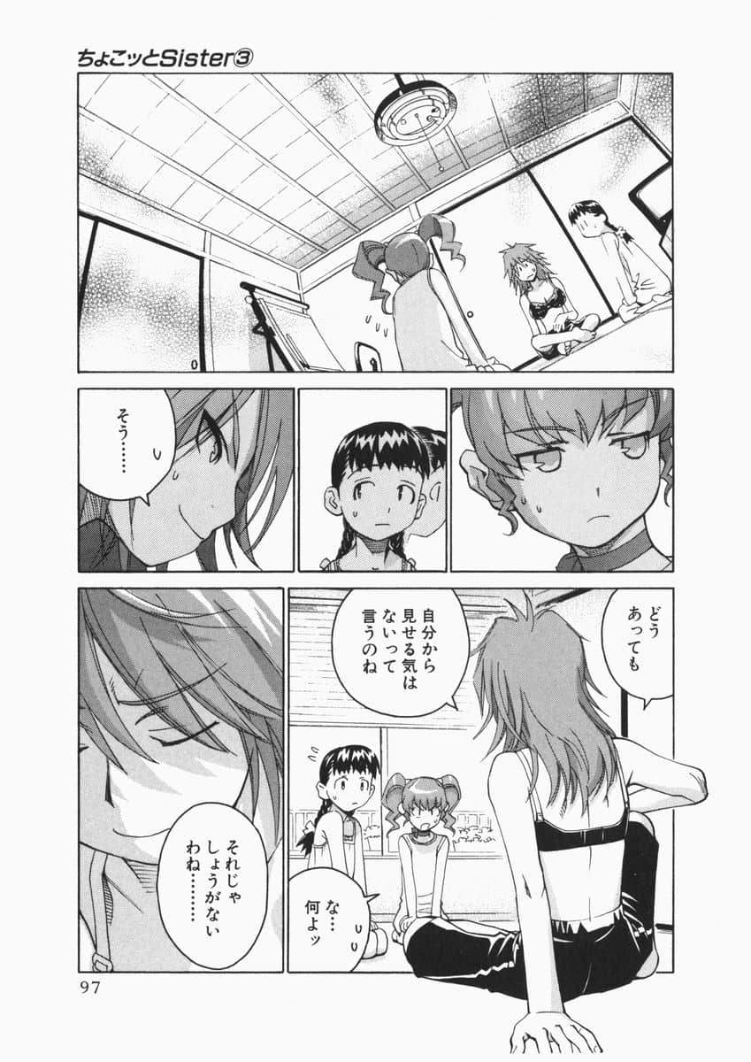 Page 97