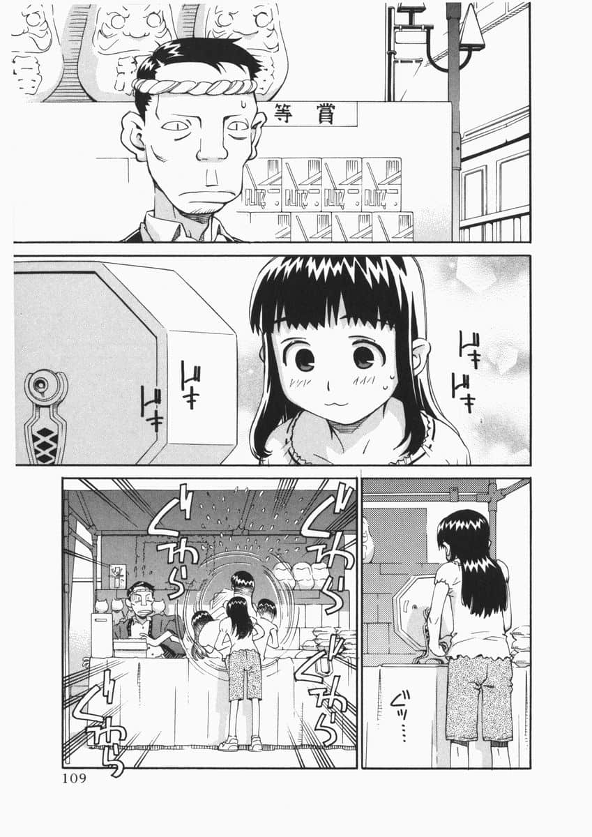 Page 109