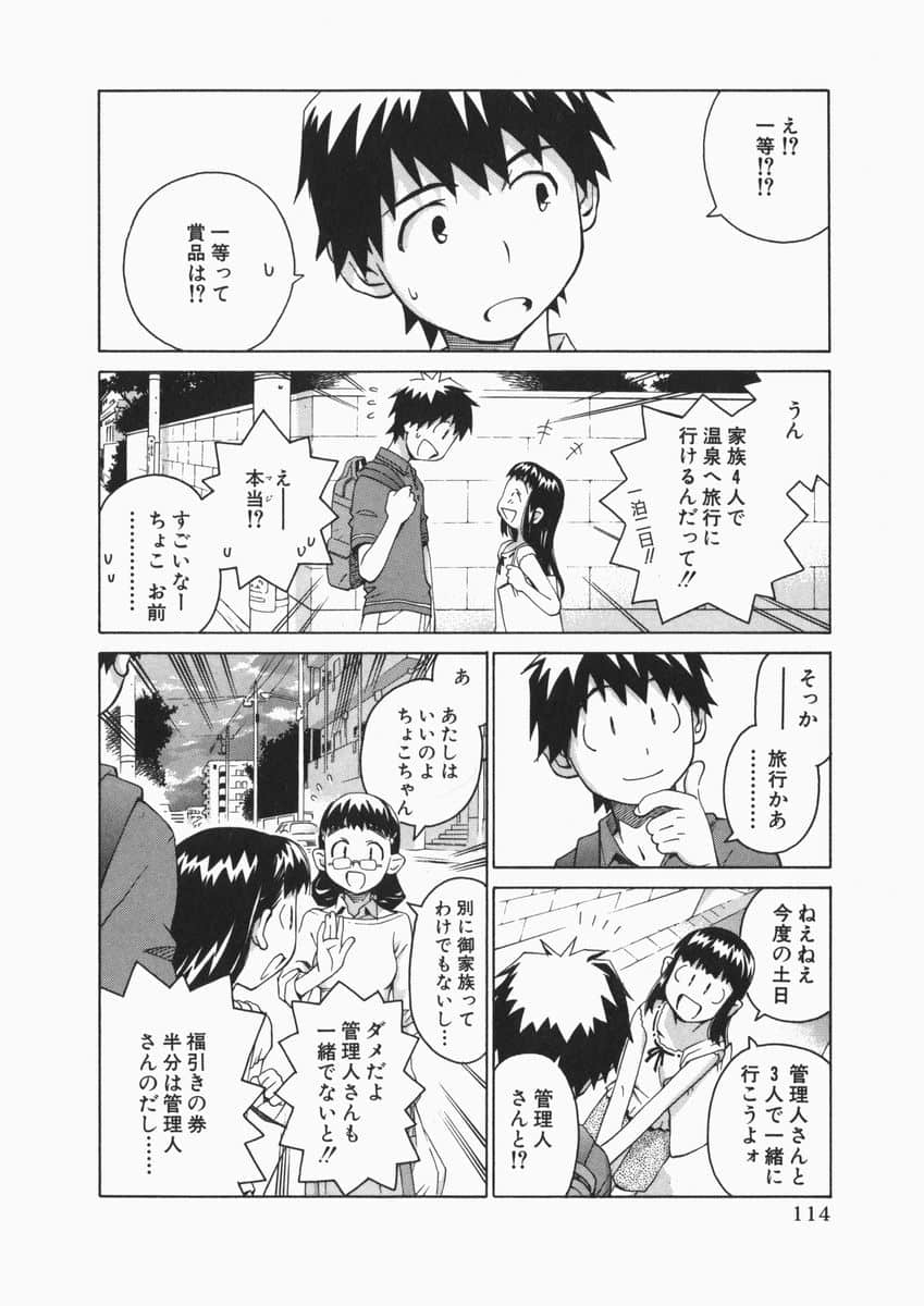 Page 114
