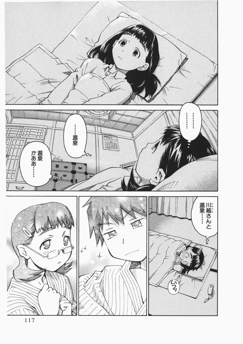 Page 117