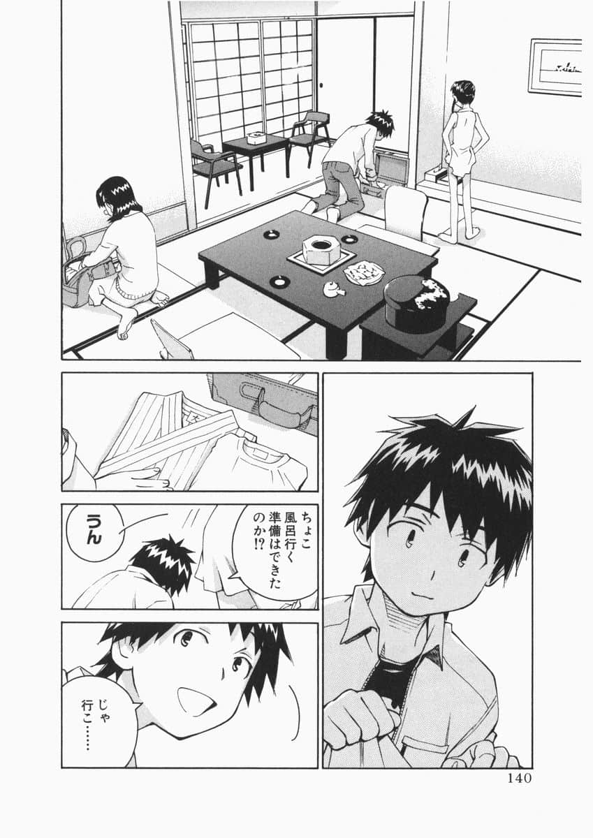 Page 139