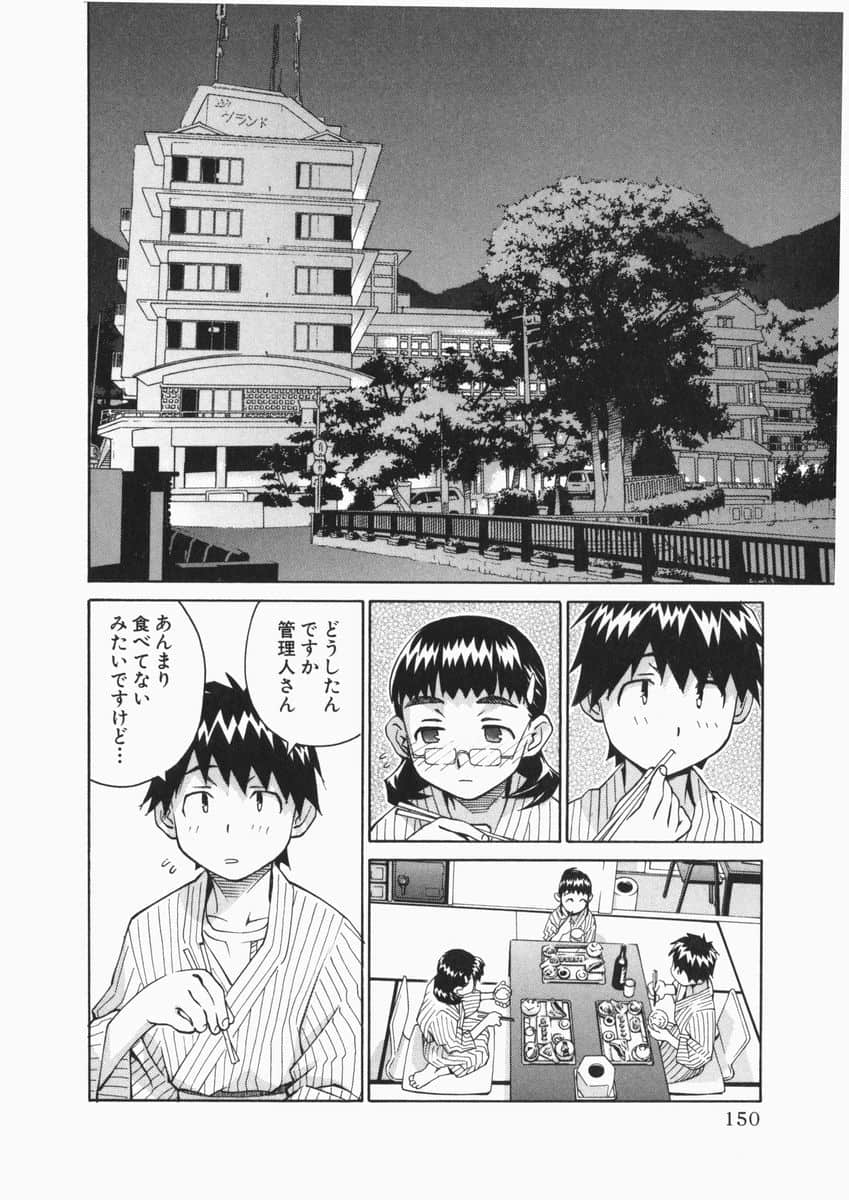 Page 150