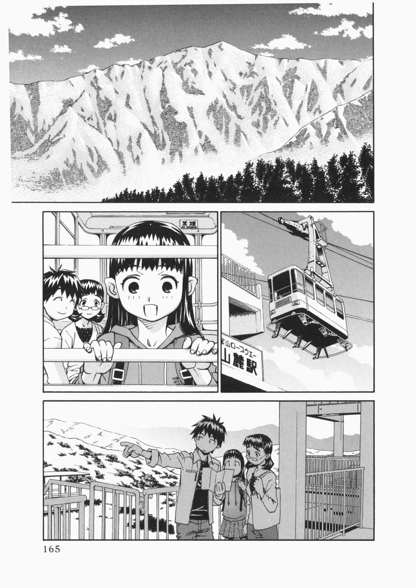 Page 165