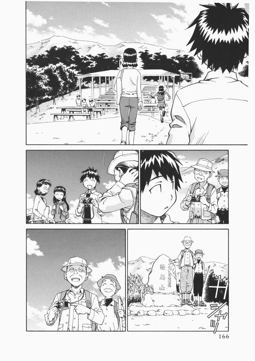 Page 166