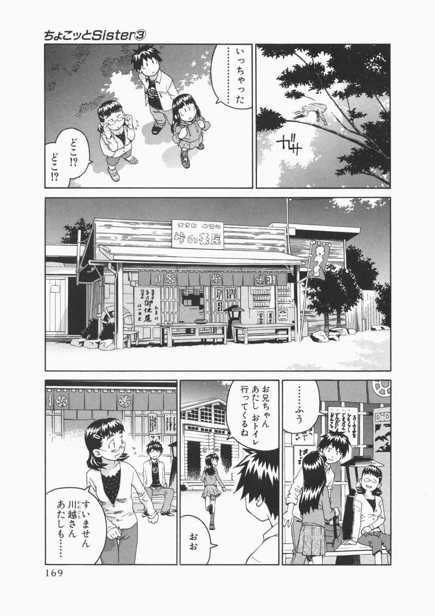 Page 169