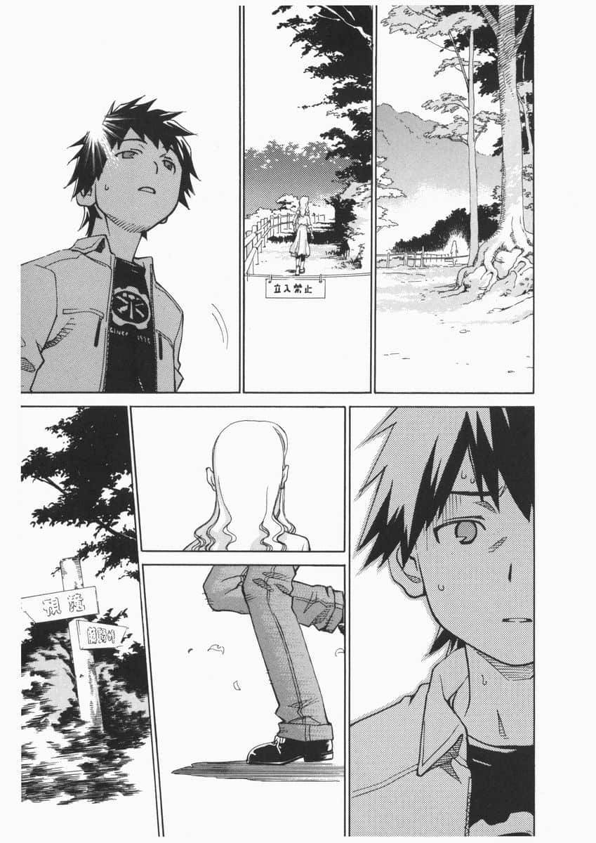 Page 171