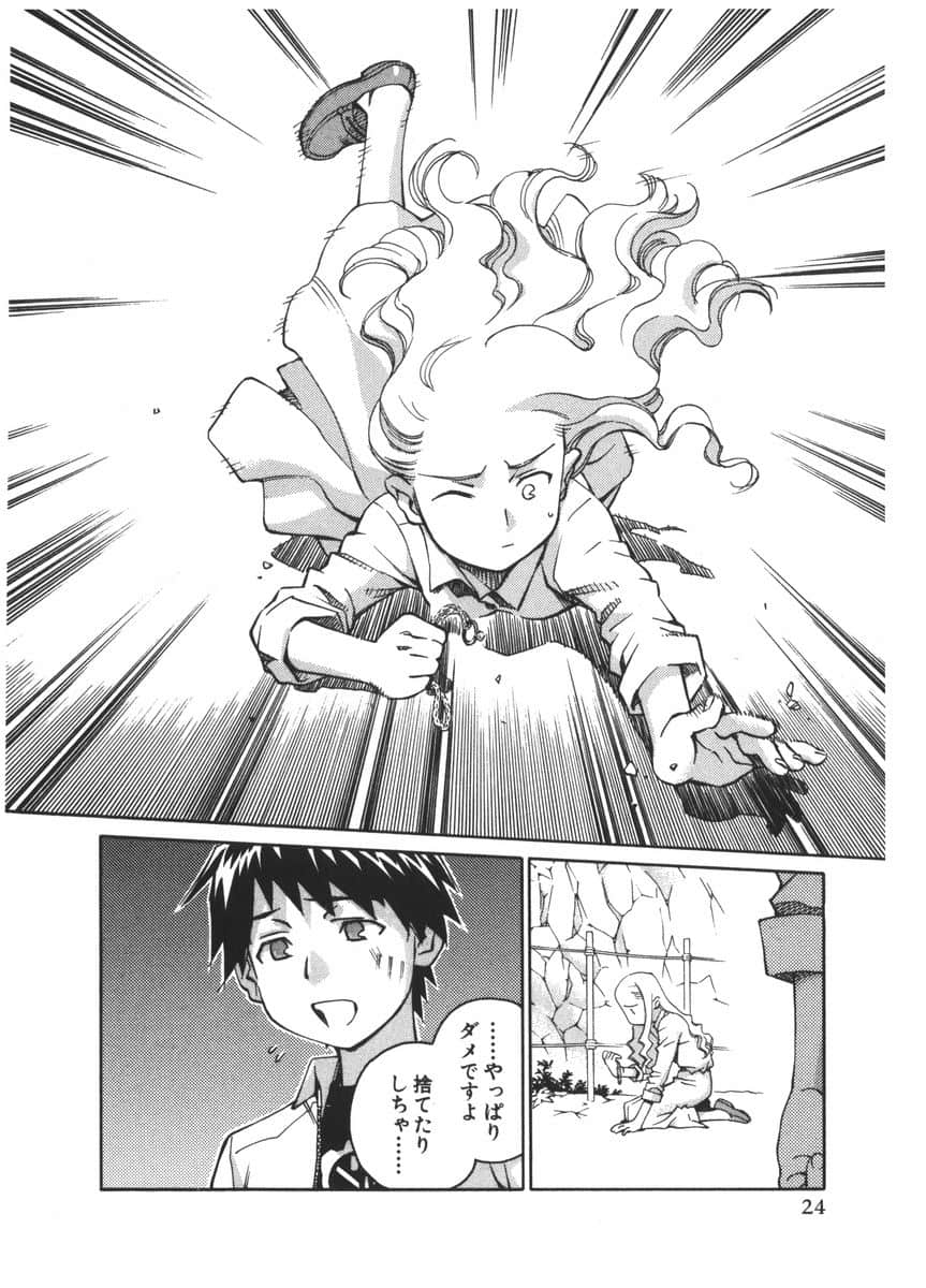 Page 22