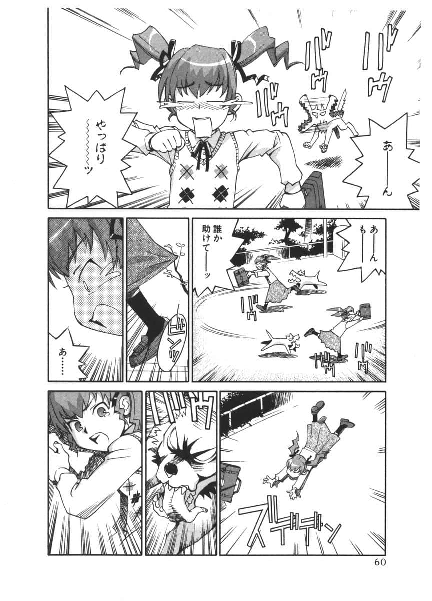Page 57