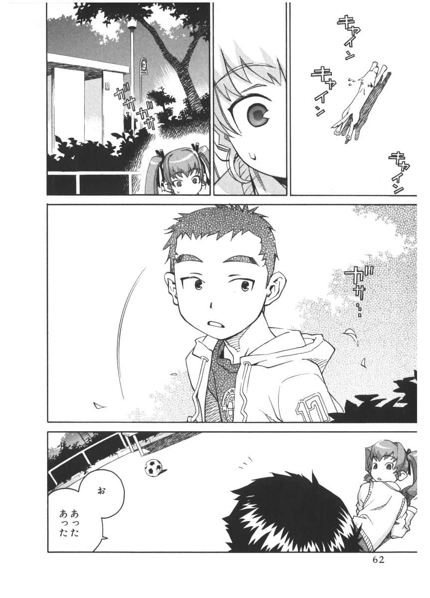 Page 59