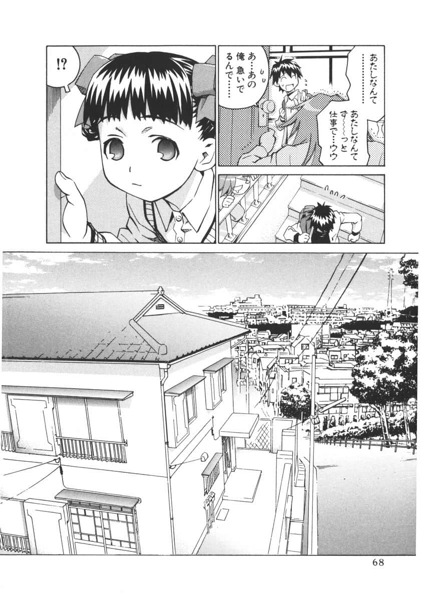 Page 65