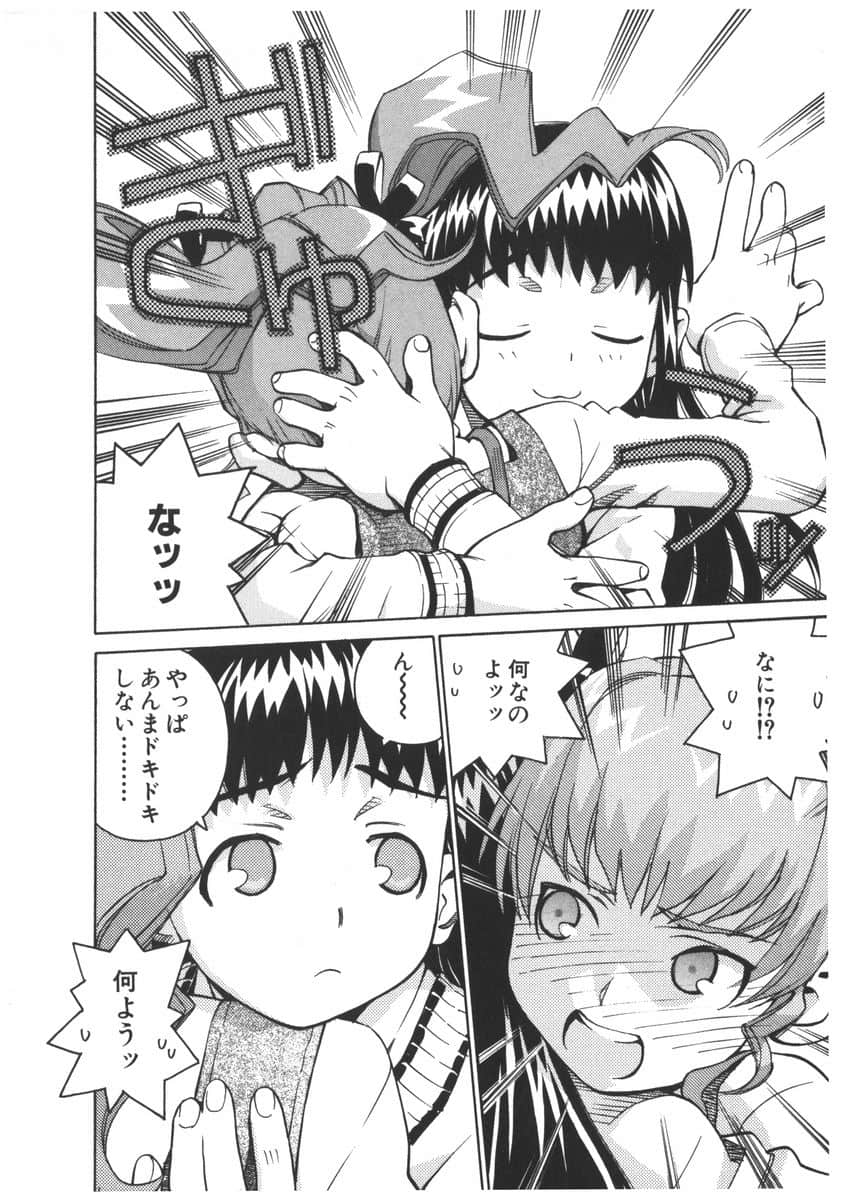Page 76
