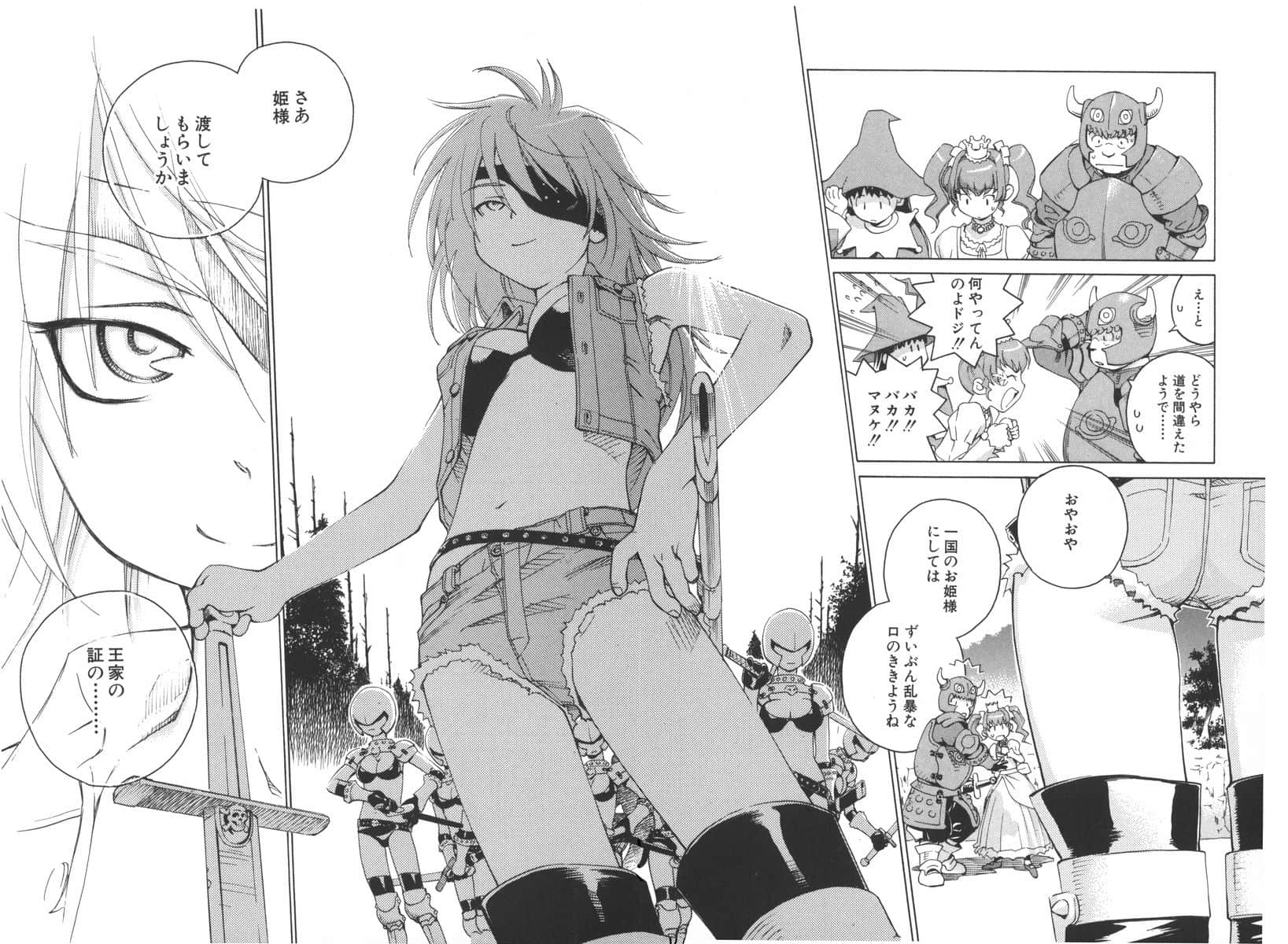 Page 120
