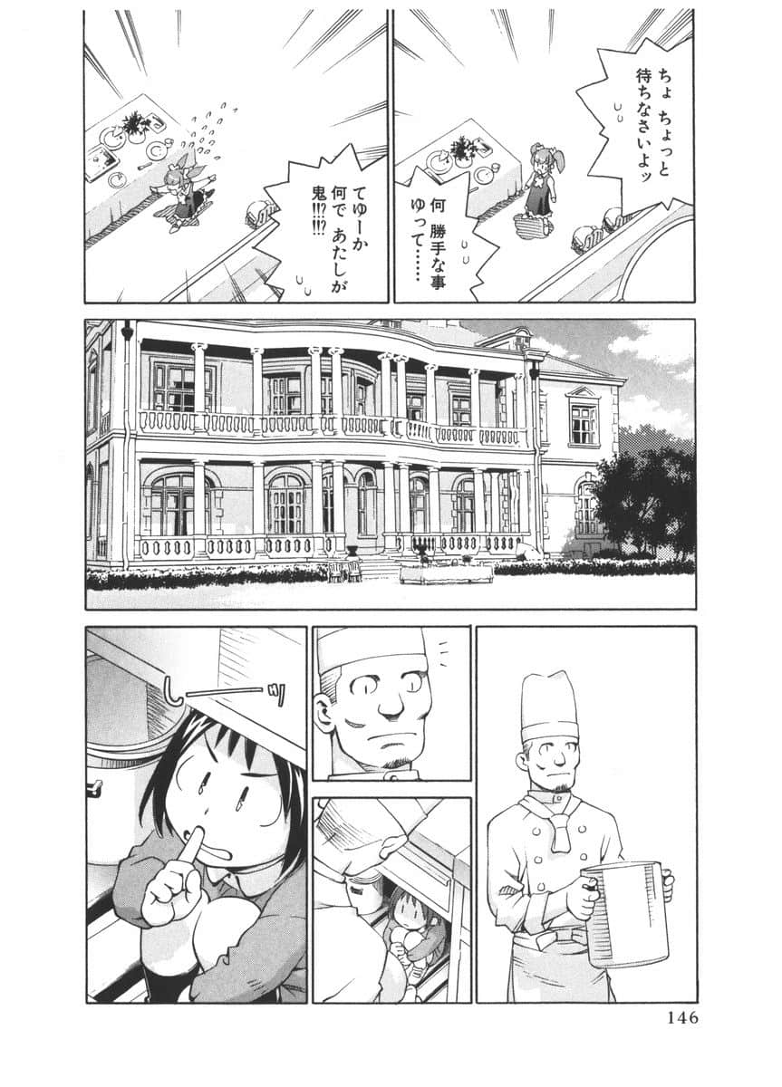 Page 140