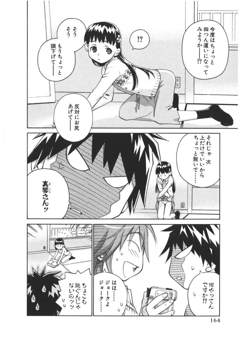 Page 158