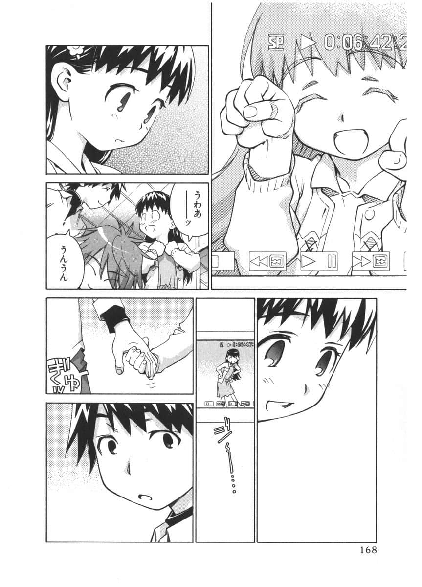 Page 161