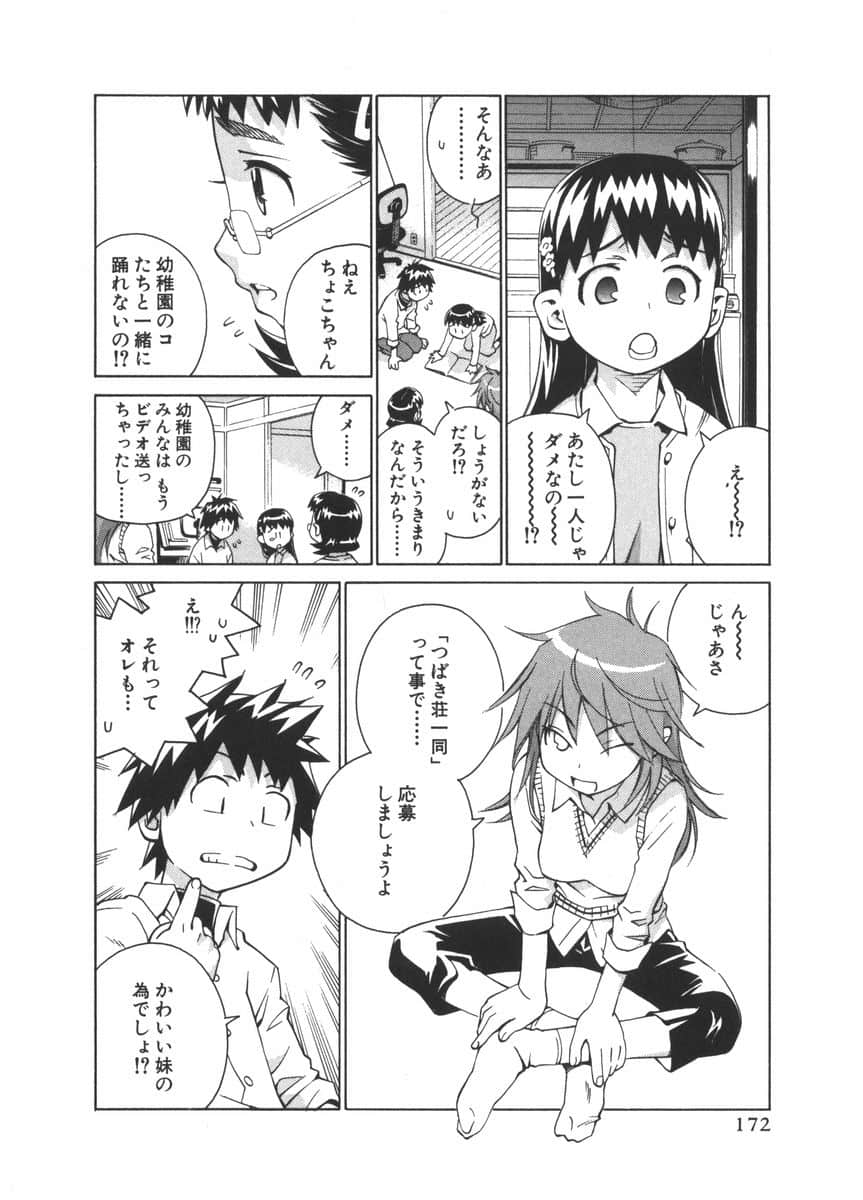 Page 165