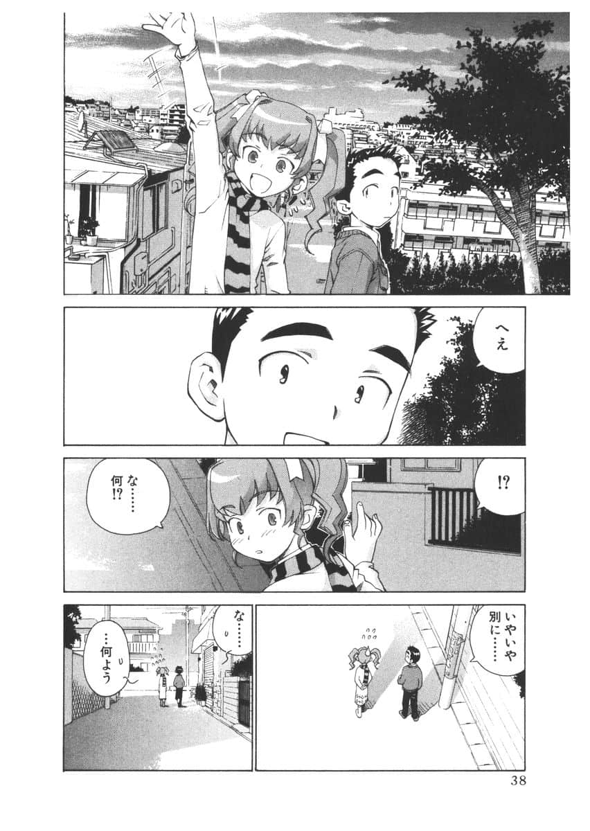 Page 34