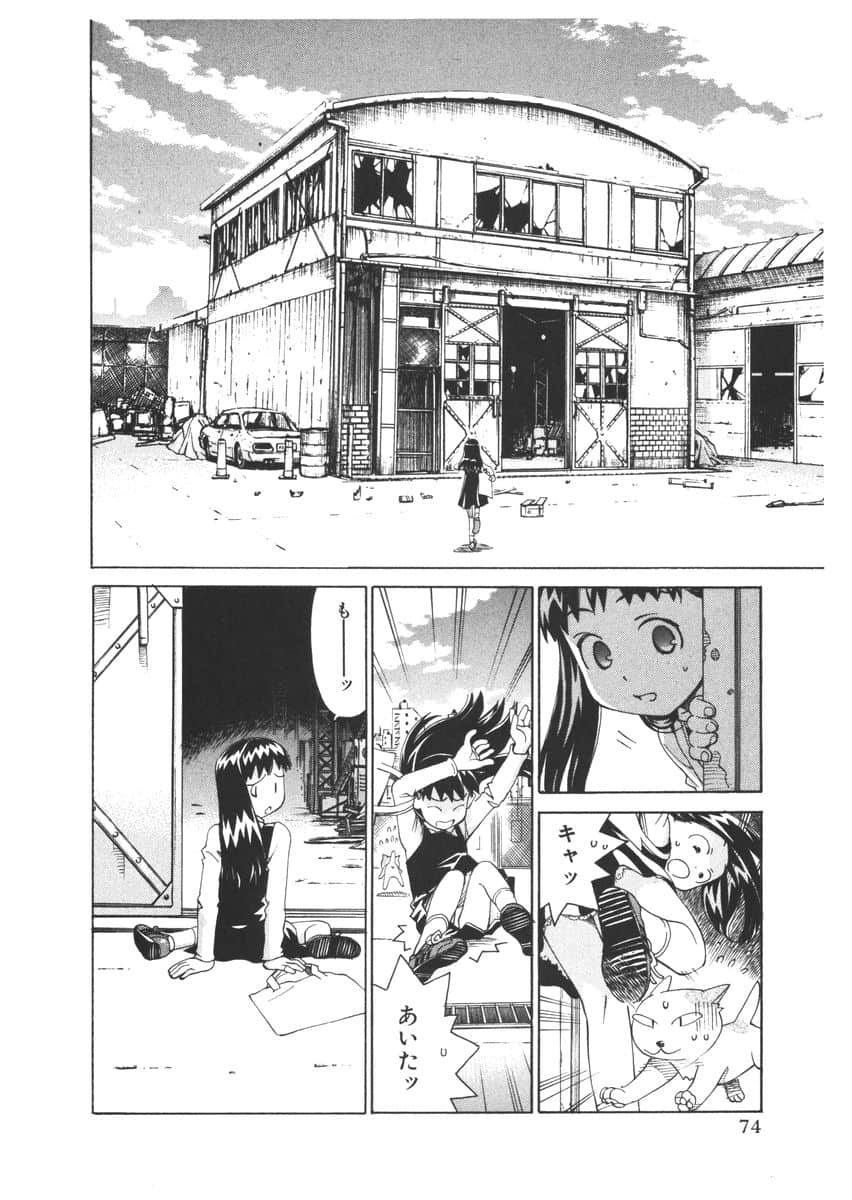 Page 70