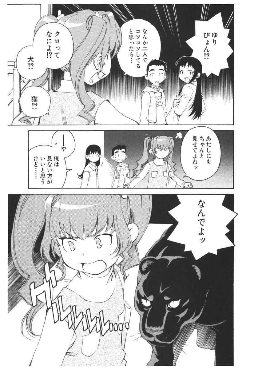 Page 90