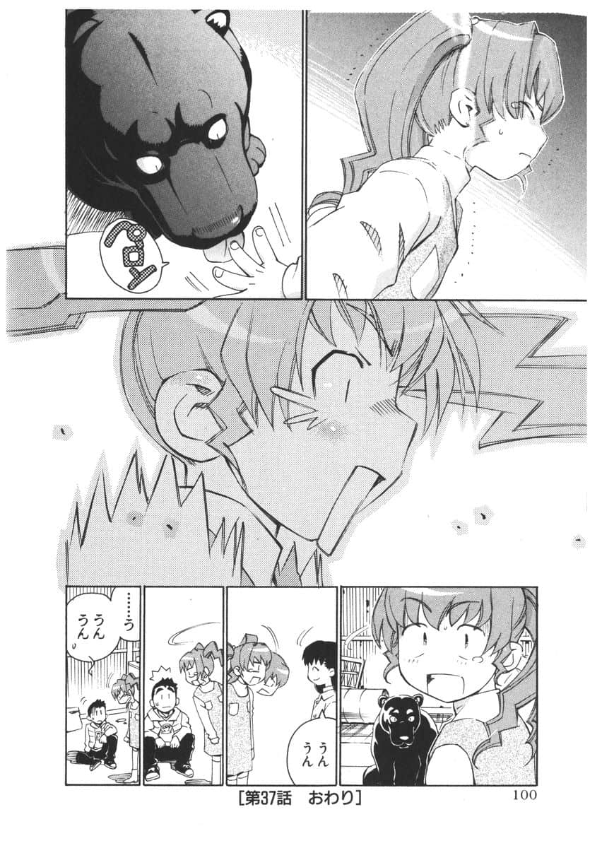 Page 95