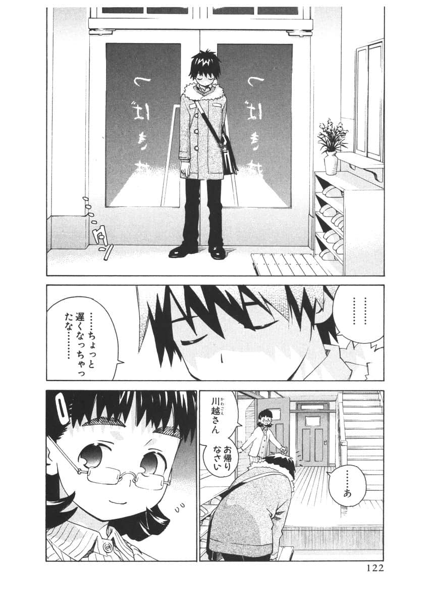 Page 117
