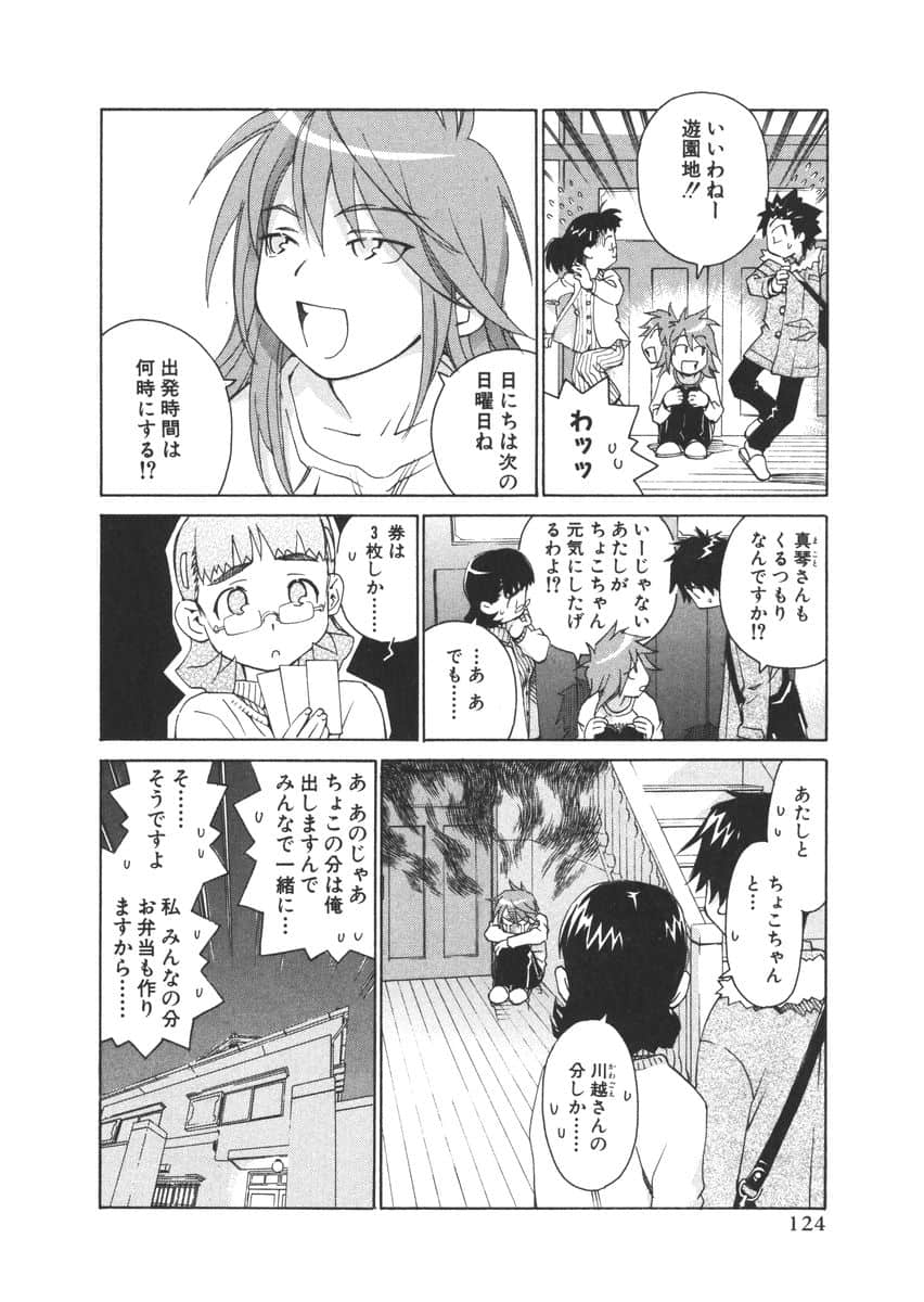 Page 119