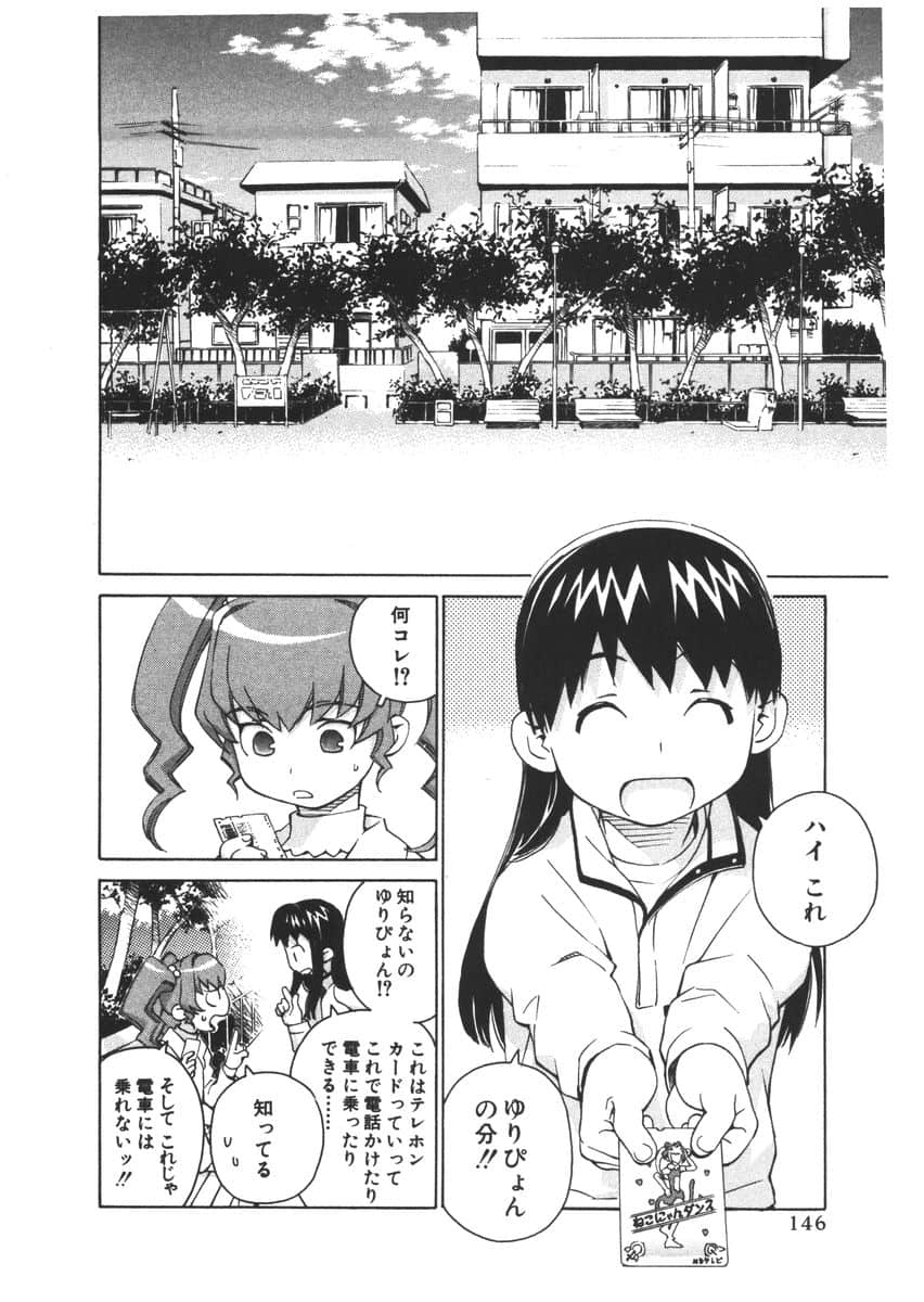Page 141