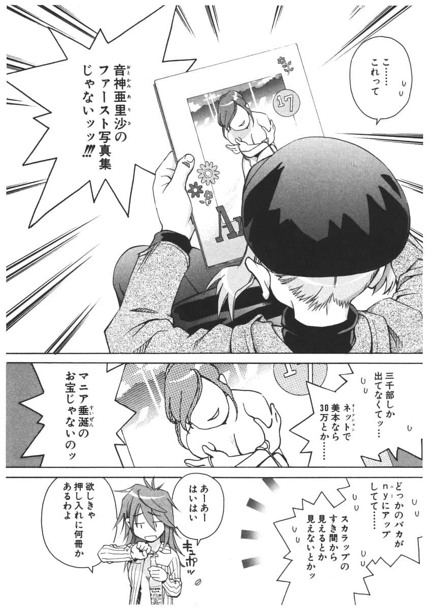 Page 156