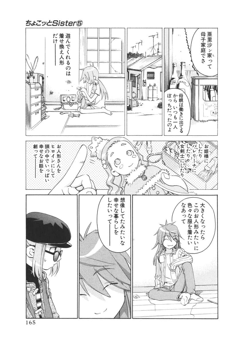 Page 159