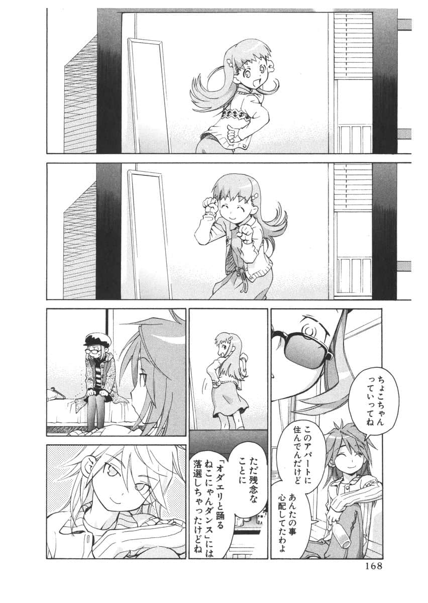 Page 162