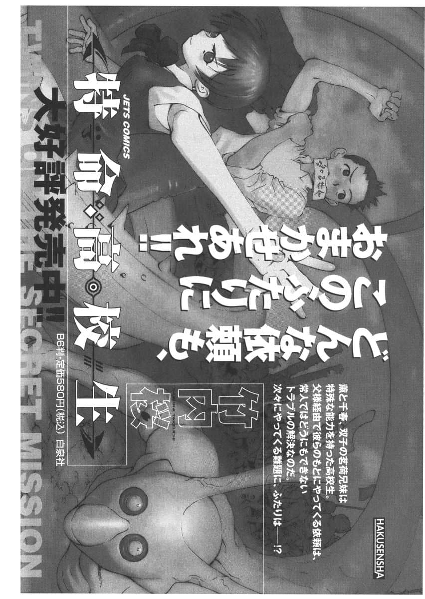 Page 170