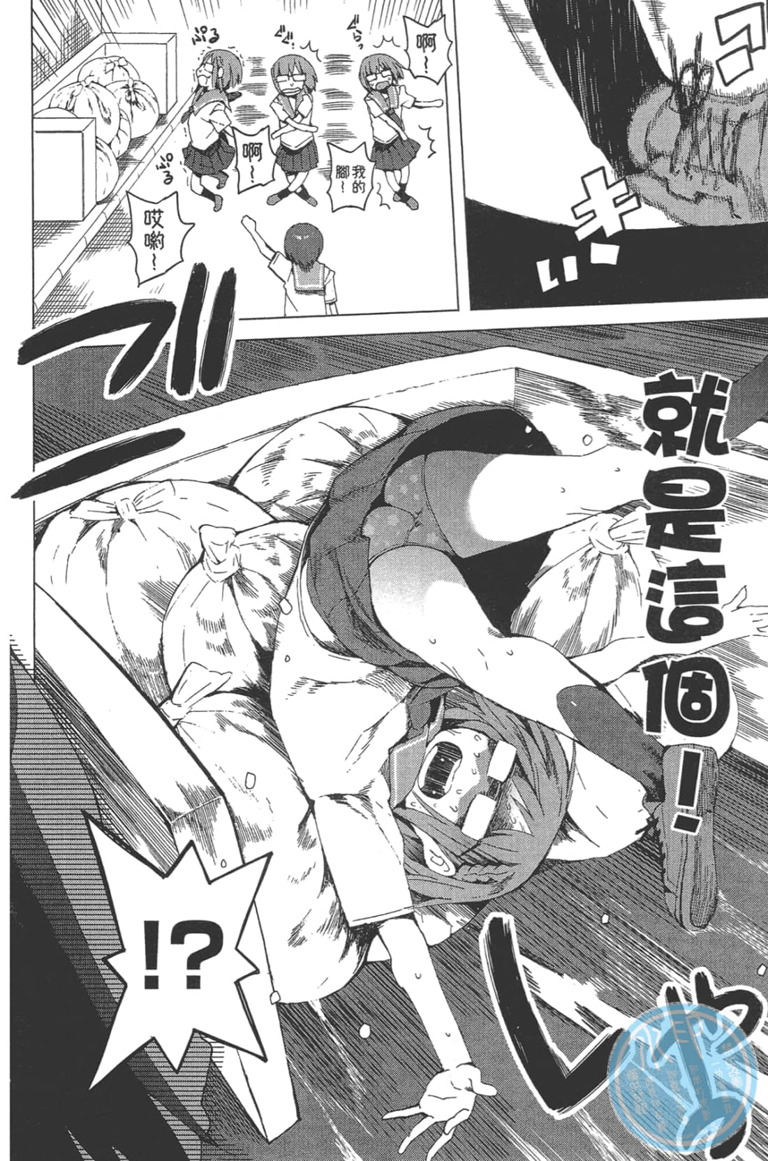 Page 50