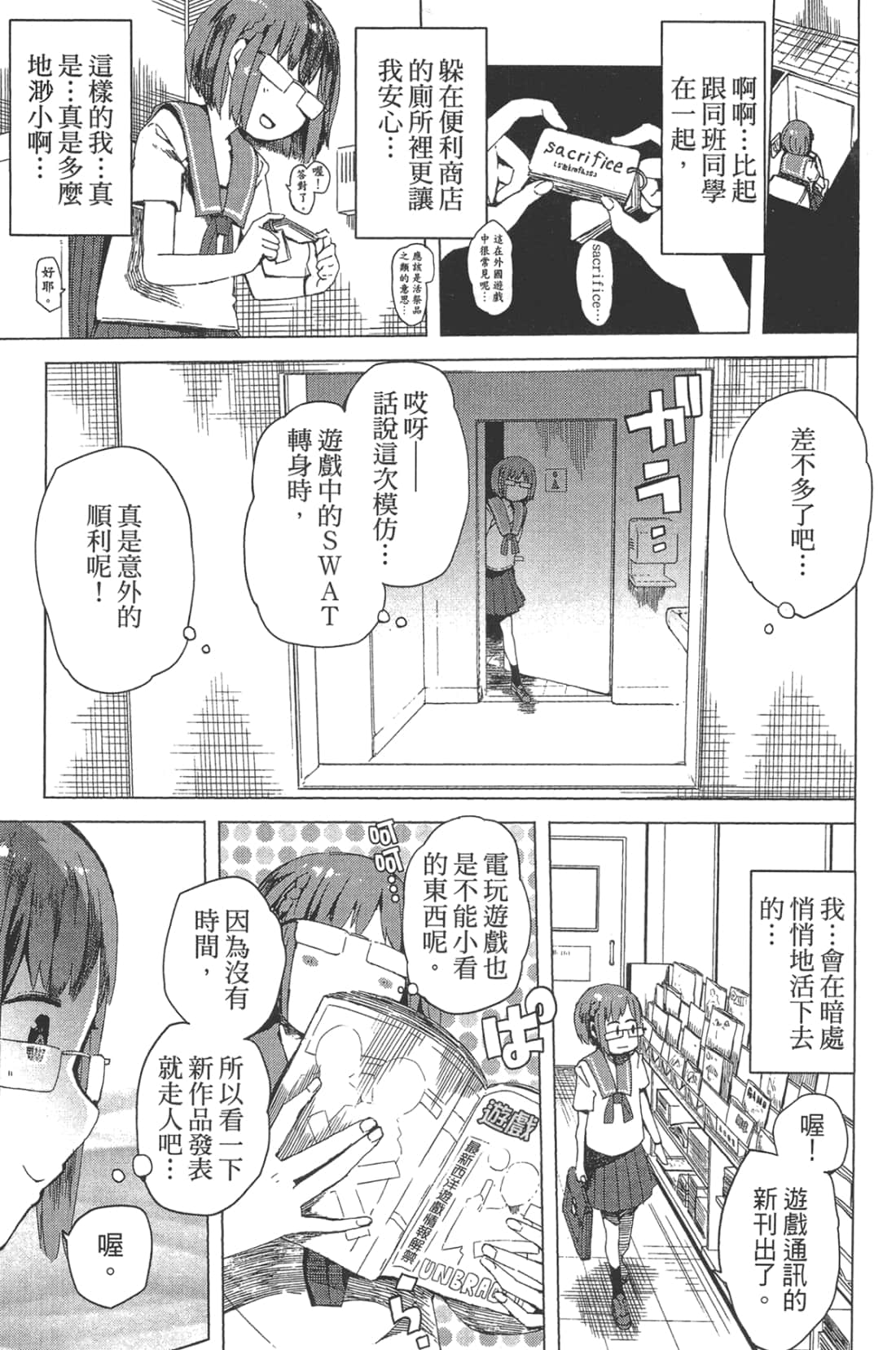 Page 59