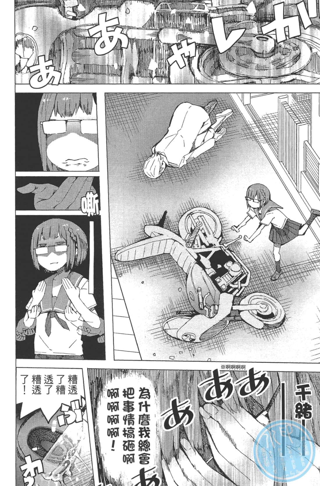 Page 80