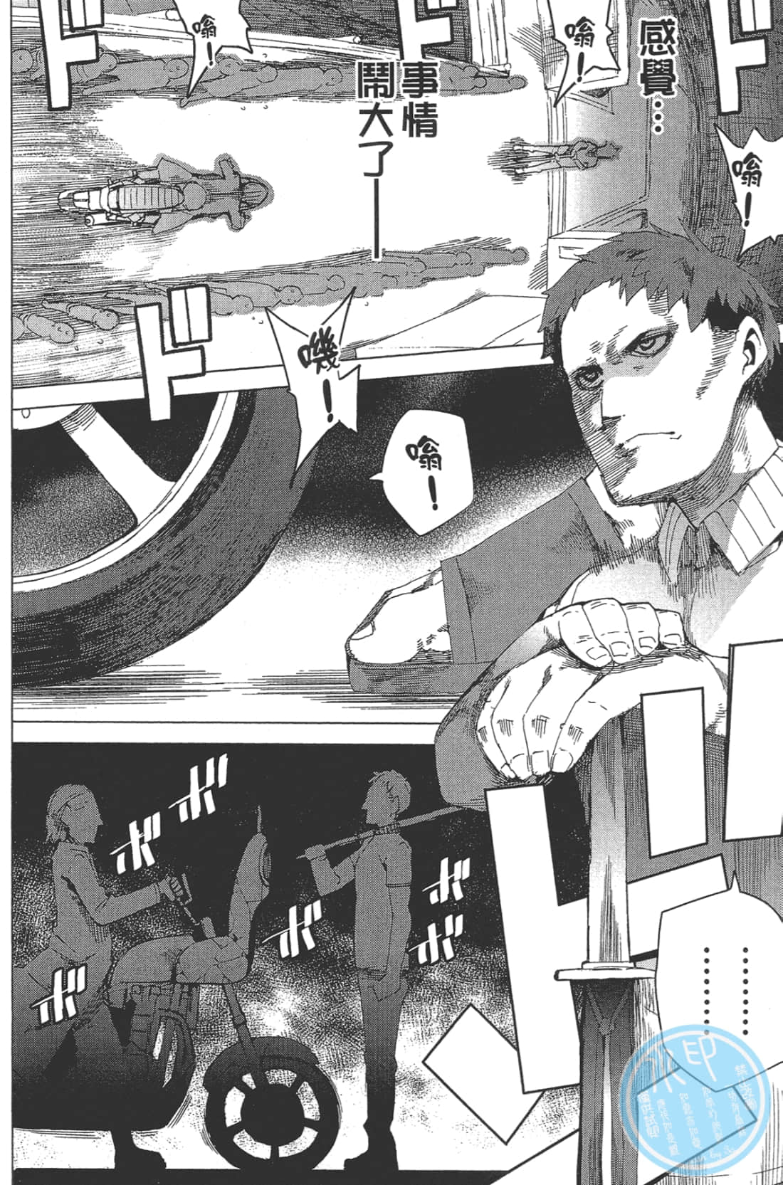 Page 92