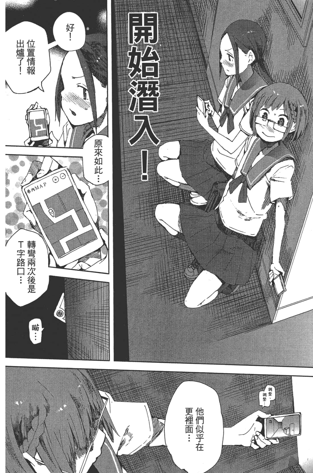 Page 110