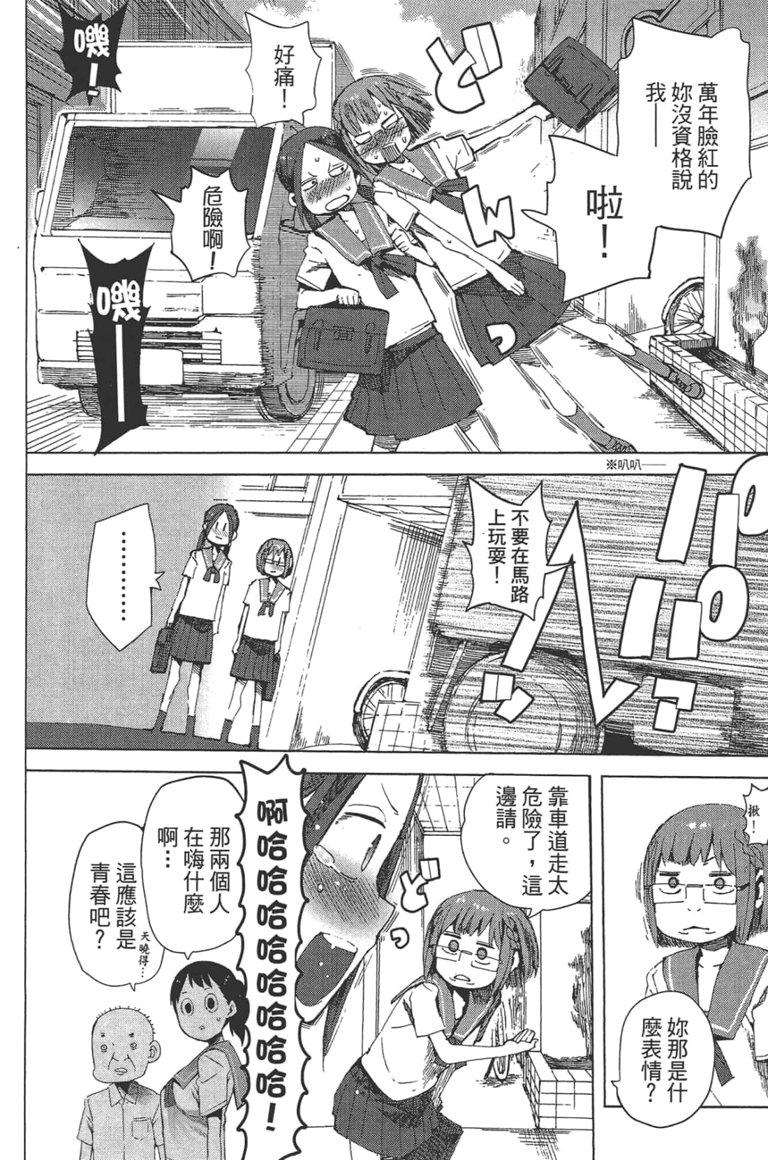 Page 120