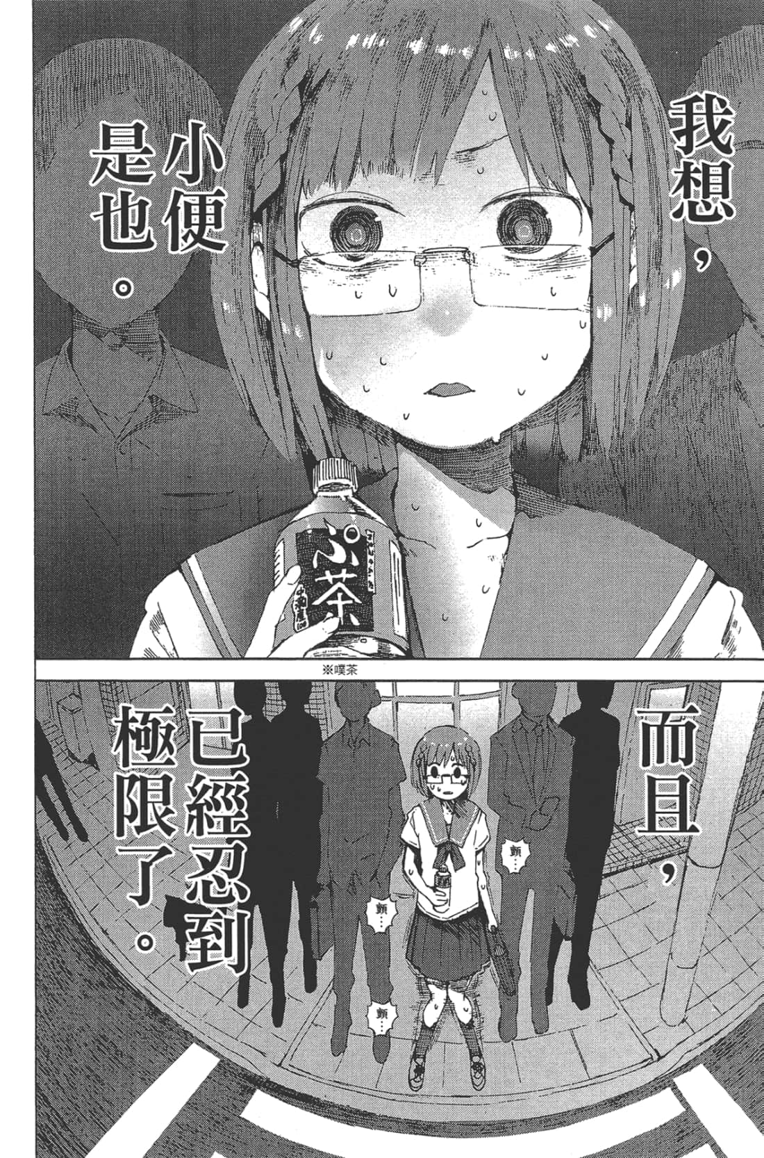 Page 124