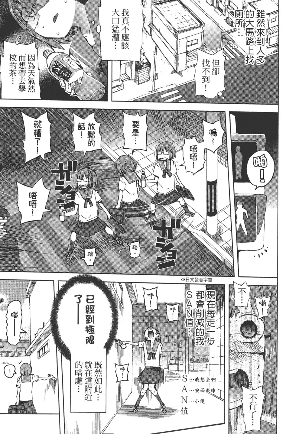 Page 125