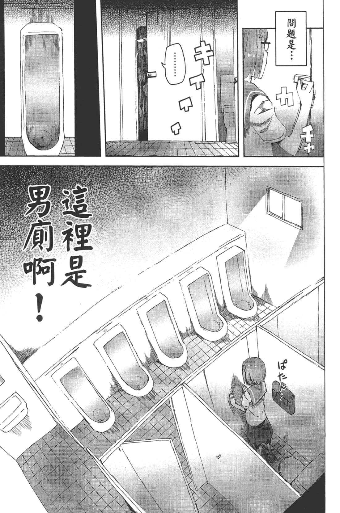 Page 129
